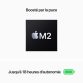 Puce Apple M2 et autonomie du MacBook Air 13 pouces